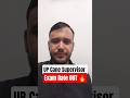 UP Cane Supervisor Exam Date OUT #canesupervisor #canesupervisorexamdate