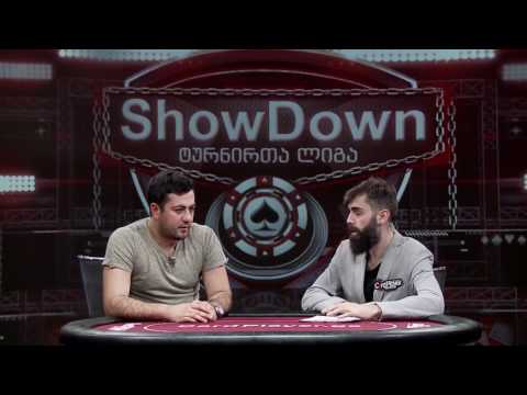 ტურნირთა ლიგა - სტუმარი გიორგი ადეიშვილი