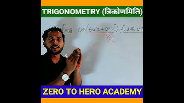🔥INVERSE TRIGONOMETRY |  Trigonometry त्रिकोणमिति | Maths Tricks | #shorts #short #shortvideo