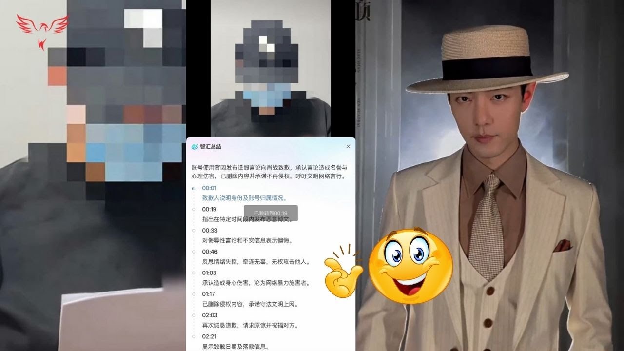 Фанатка, питающая неприязнь к Сяо Чжаню, публично извинилась перед ним на видео — это вызвало вол...