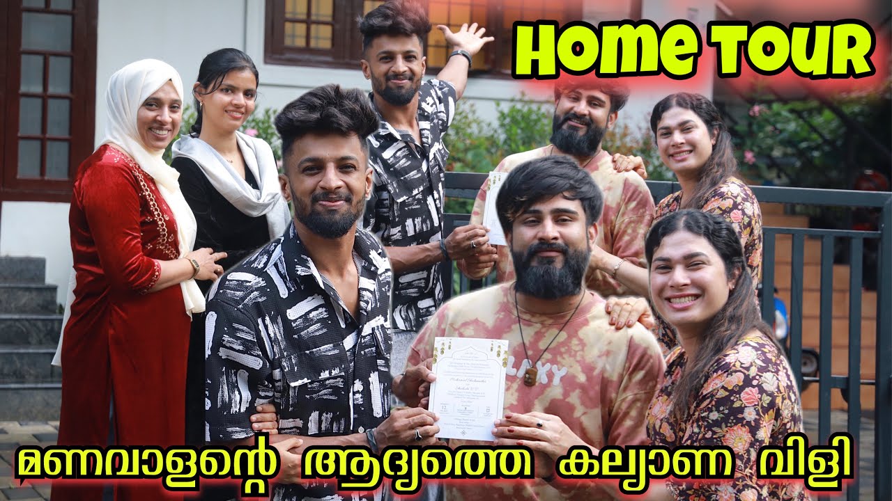 ജാസിയെ കല്യാണം വിളിക്കാൻ പോയപ്പോൾ | ജാസിയുടെ HOME TOUR 🏠