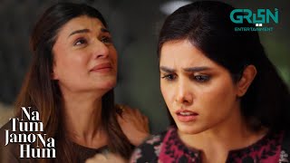 Mein Qatil Hoon Rubail Ki Na Tum Jano Na Hum Hassan Khan - Hina Tariq Green Tv