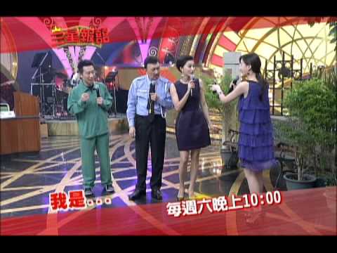 11/23 三星報囍 最好笑的趣味歌中劇來摟!