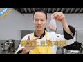 厨师长教你：“番茄土豆烧鸡腿”的下饭做法，咸鲜微酸，家常美味