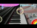 【ゆう4歳ピアノ】【ねこふんじゃった】を弾いてみた。 ♪ゆうPianoチャンネル