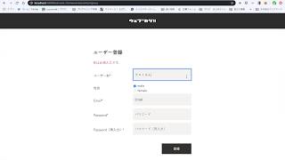 進捗動画fuelphpログイン処理
