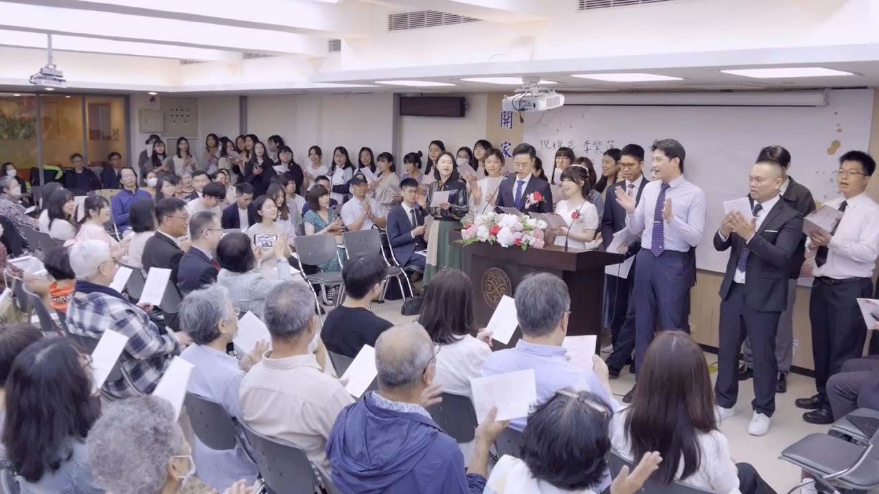 20240330耀恩紫萍結婚聚會