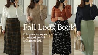 Lookbook｜肌寒い秋〜冬の通勤コーデ