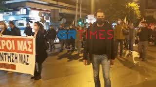 Πορεία Παμε Και Εργατικών Σωματείων Στη Θεσσαλονίκη - Grtimes.gr