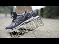 Asics Gel Nimbus 20实跑评测   附Kayano与Ultraboost对比