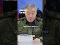 Russia’s Gen. Gerasimov: 17 Settlements Seized, 500km2 Gained in Ukraine | January 2026 Update