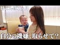 耐えろ、私。