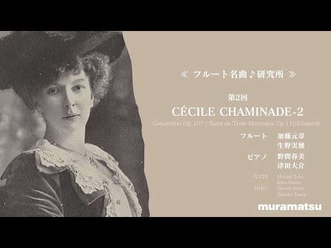 稀少　ビンテージＪ.Mares チェコ ボヘミアンガラス　ピアノ演奏者 稀少 ビンテージJ.Mares チェコ ボヘミアンガラス ピアノ演奏者