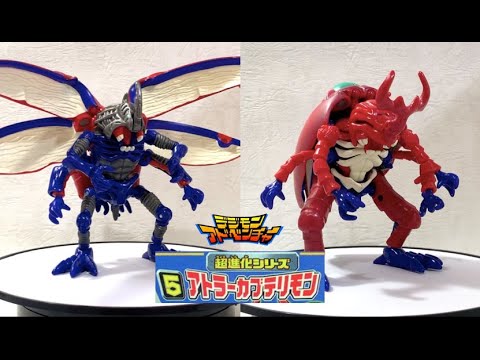デジモン 超進化シリーズ 5 アトラーカブテリモン 変形動画 Digimon Digivolving Series 5 Atlurkabuterimon Youtube