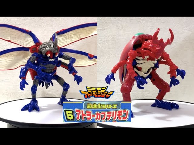 デジモンアドベンチャー超進化シリーズ アトラーカブテリモン