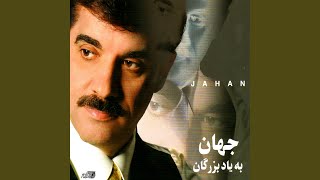 Vignette de la vidéo "JAHAN - Rosvaye Zameneh"
