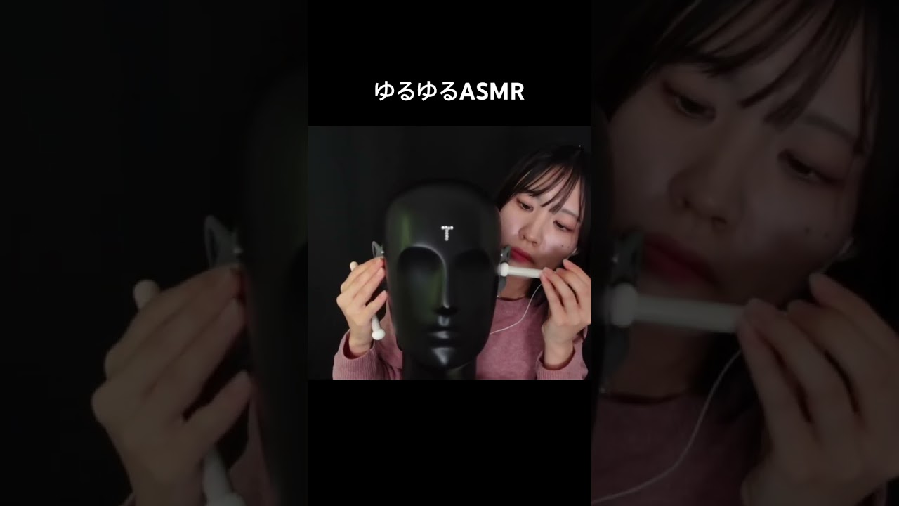 【 ​⁠@ASMR-yuruyuru_jp 】 頭皮ケアと耳かきで優勝しました【ASMR】 #asmr #たくみさん #眠る #睡眠用