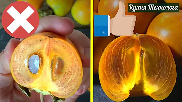Сладкая хурма без заморозки: так делали древние китайцы и египтяне!