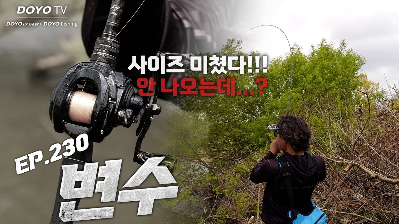 [도요TV ep.230] 가성비 끝판왕 라그나 G2, 큰 사이즈도 거뜬합니다!!