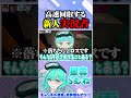 【#shorts 】フラグ回収早過ぎるだろwwwwwwwwwwwww 【星雲らむね】#minecraft