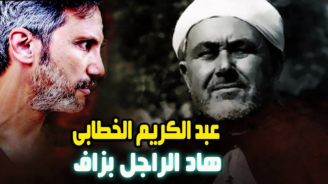 أسد الريف امُحَنْدْ بن عبد الكريم الخطابي   أسطورة حرب العصابات