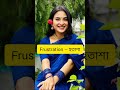 মানসিক চাপের ইংরেজি ভোকাবুলারি শিখি #vocabulary #bmw #spokenenglish