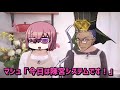 【FGO】陳宮の3ターンクッキング