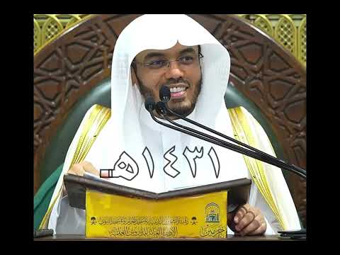 #قرآن اروع وأجمل تلاوة قد سمعتها أذني للشيخ ياسر الدوسري من سورة السجدة  ﴿ فذوقوا بما نسيتم لقاء…﴾ 