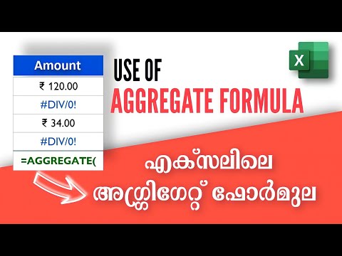 How to use sum aggregate function in Excel | Aggregate function | Excel Malayalam |