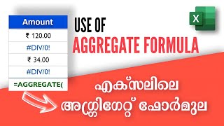 How to use sum aggregate function in Excel | Aggregate function | Excel Malayalam |