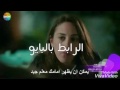 مسلسل نبضات قلب الحلقة 5 مترجمة كامل 
