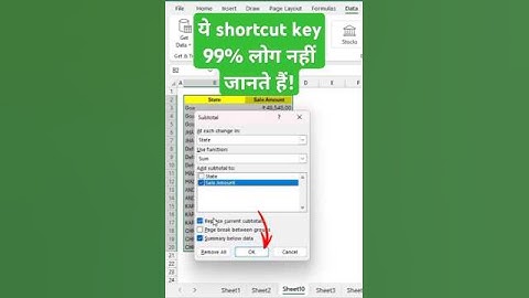 Excel in 30 Seconds – Learn Fast! #microsoft #excel #exceltutorial #viral #viralvideo #shorts #short