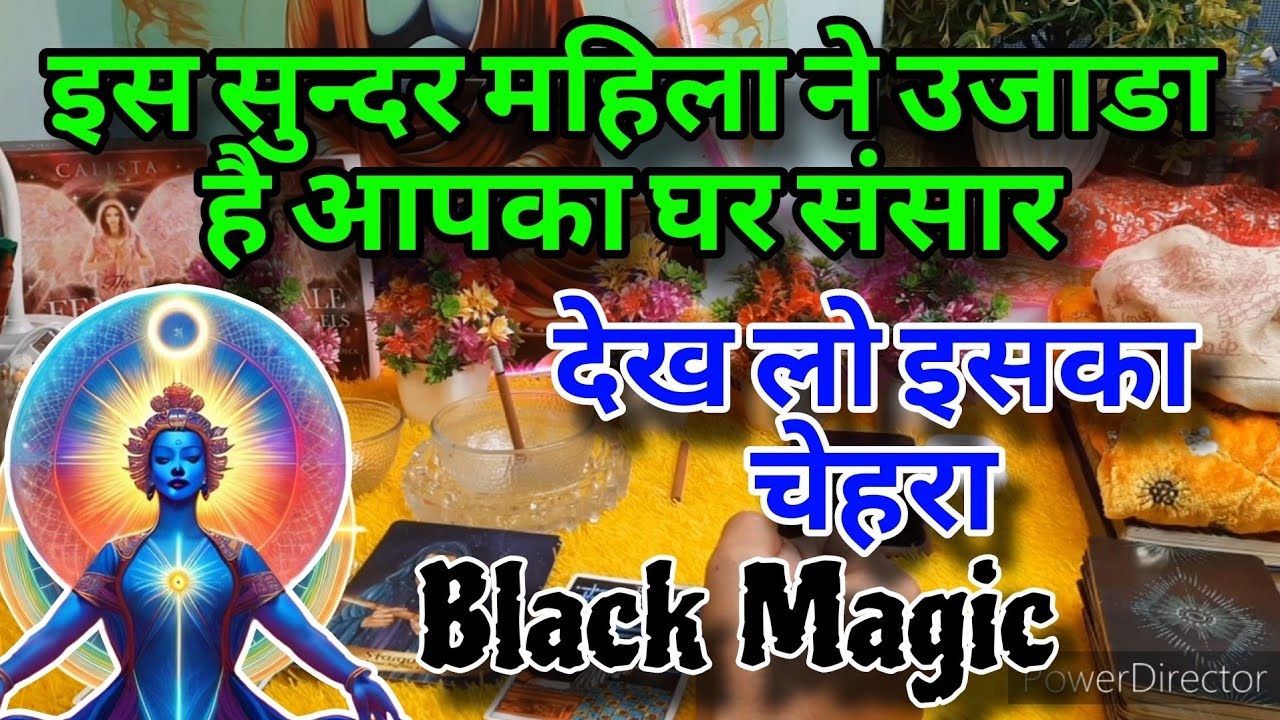 Black Magic 😔 कौन कर रहा है काला जादू 😢 Tarot Reading ✋️ Tarot Card Reading in hindi💖 Karmic Energy