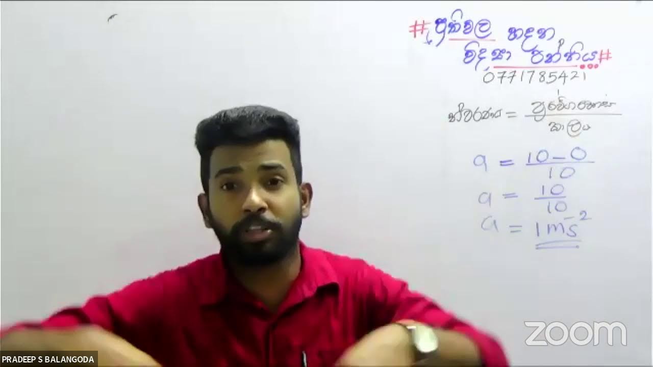 Grade 10/11 - YouTube