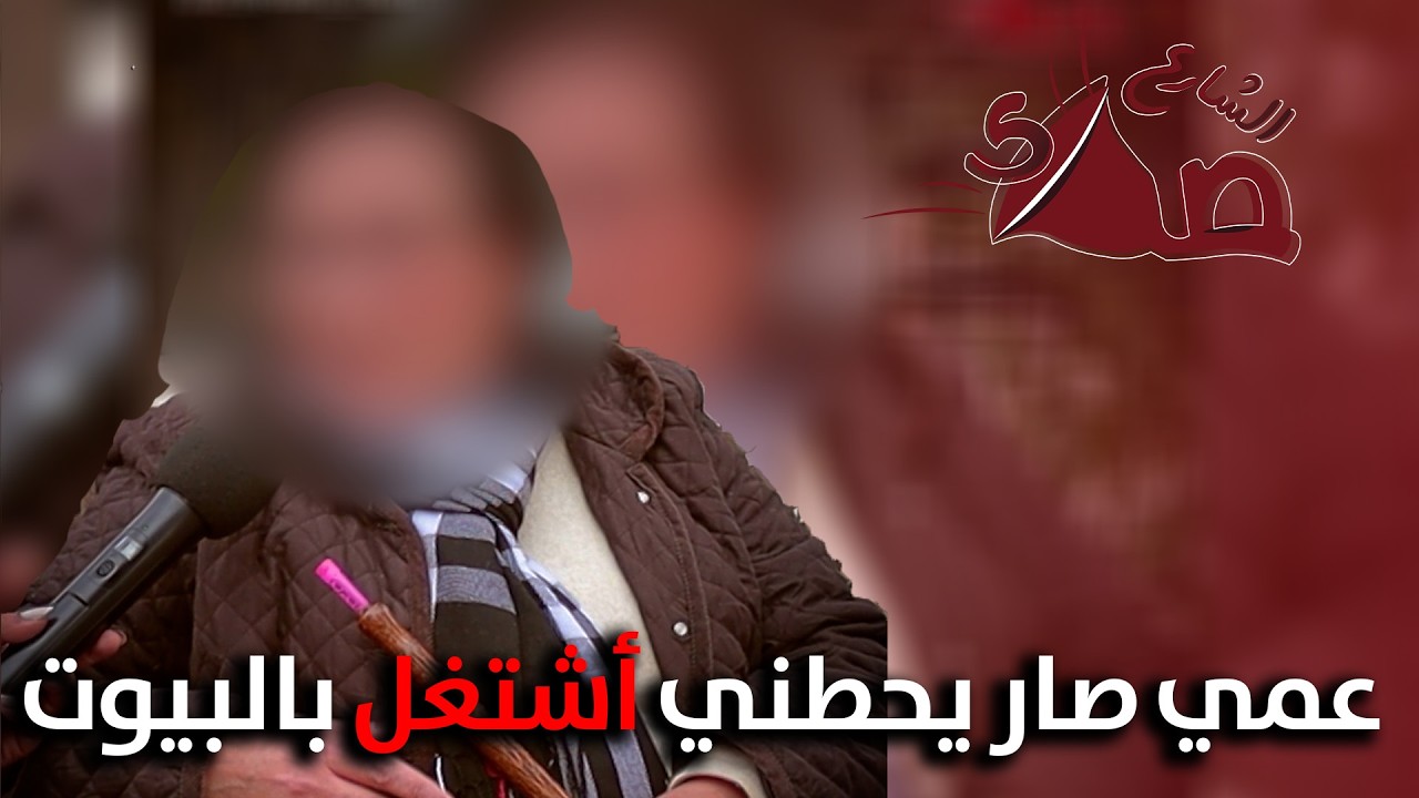 اوقات الله بيبعتلك ناس بعوضوك عن كل الاســـــ..ــى يلي مرقت فيه!!💔