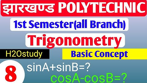 Jharkhand Polytechnic 1st  Semester Math Trigonometry in Hindi/Jharkhand Polytechnic Math 1st Sem.|