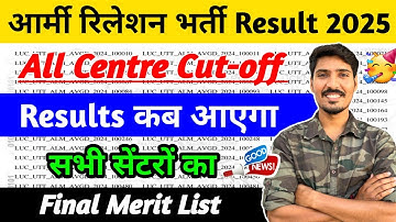 Army Relation Bharti 28 Sep. Exam Results 2025 || Relation Bharti Exam Result Cut-off ! 
