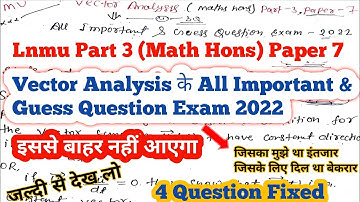 Lnmu Part 3 Maths Honours Paper 7 VVI Questions 2022 | B.sc Part 3 Mathematics Paper 7 VVI Questions