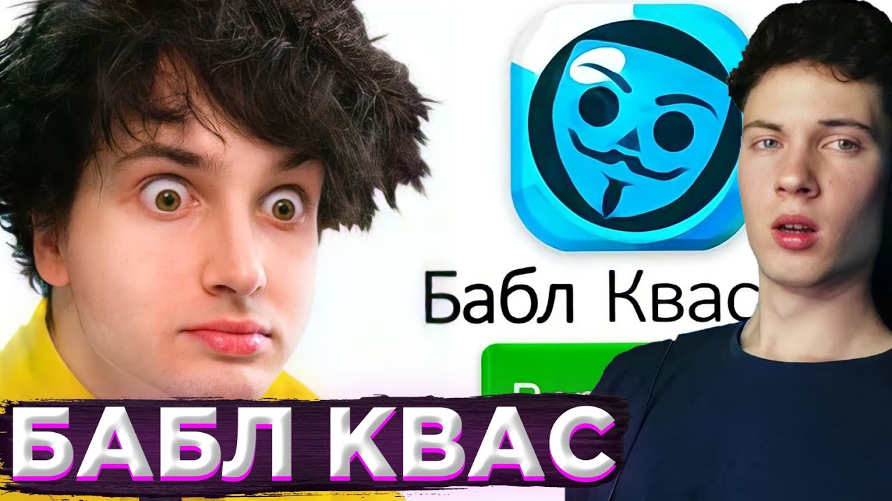 Машина ютубера данкара