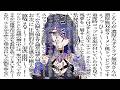 【声真似】やばいクレーマーの黄泉