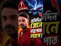 Airplane-এ বজ্রপাত লাগে কিন্তু কিছুই হয় না!#plane #lightning #facts #shorts #ytshorts #sciencefact