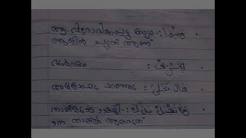 online madhrasa calss 9 notes lisanul quran pag no 1