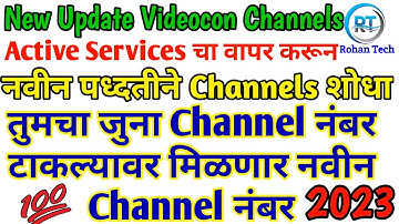 Videocon D2H New Channel Numbers Just One Click 2023 Rohan Technical