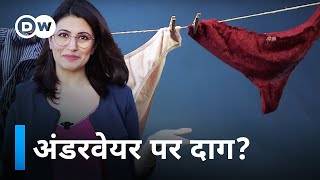 Sehat Talk With Isha Bhatia Sanan Ep 04 Why Do Womens Underwear Get White Stains?