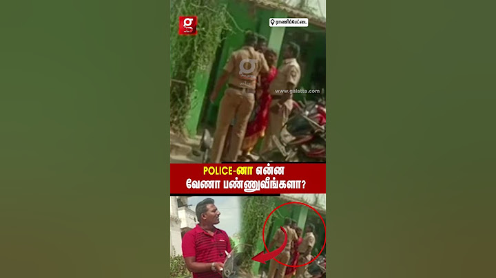 ஏய்! Sound போடாத டா😡 Police-இடம் தள்ளு முள்ளு😲போலீசாரிடம் வாக்குவதாதில் ஈடுப்பட்ட நபர் 😱😨 | Police