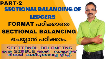 SECTIONAL BALANCING AND SELF BALANCING OF LEDGER /PART- 2/IN MALAYALAM