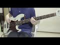 [Alexandros]  Backseat   ベース弾いてみた