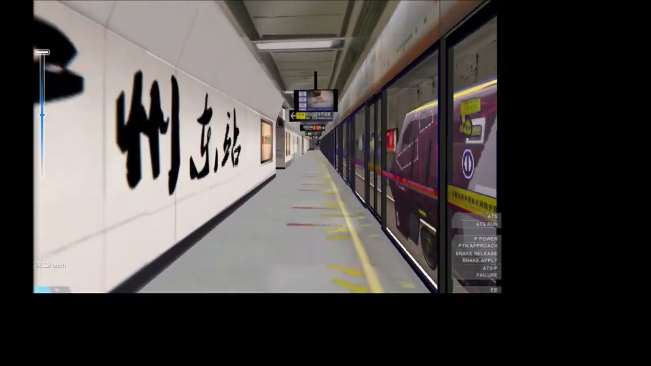 [Openbve] CrossCountry Class 221 train from Panyu Square to Airport North