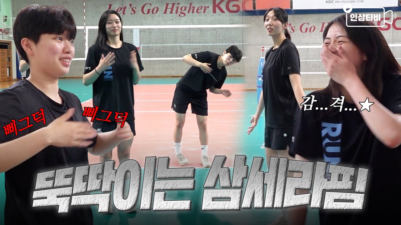 이브, 프시케 그리고 뚝딱공주들...❤🖤