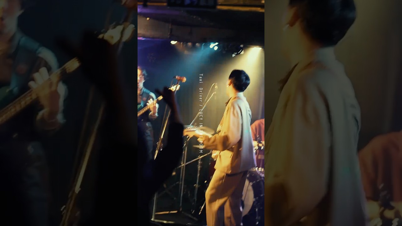 自由な場所へ🚖 #バンド #ライブ映像 #邦ロック好きと繋がりたい #歌詞動画 #おすすめ曲